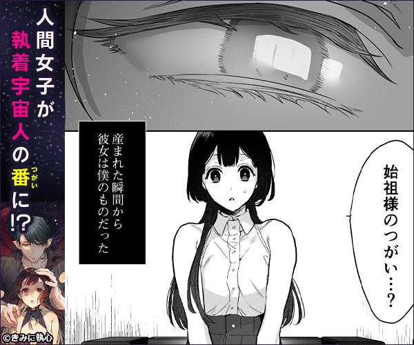 ハンターハンター 冨樫先生「ゴンの母親はすでに登場してます」←コレの正体