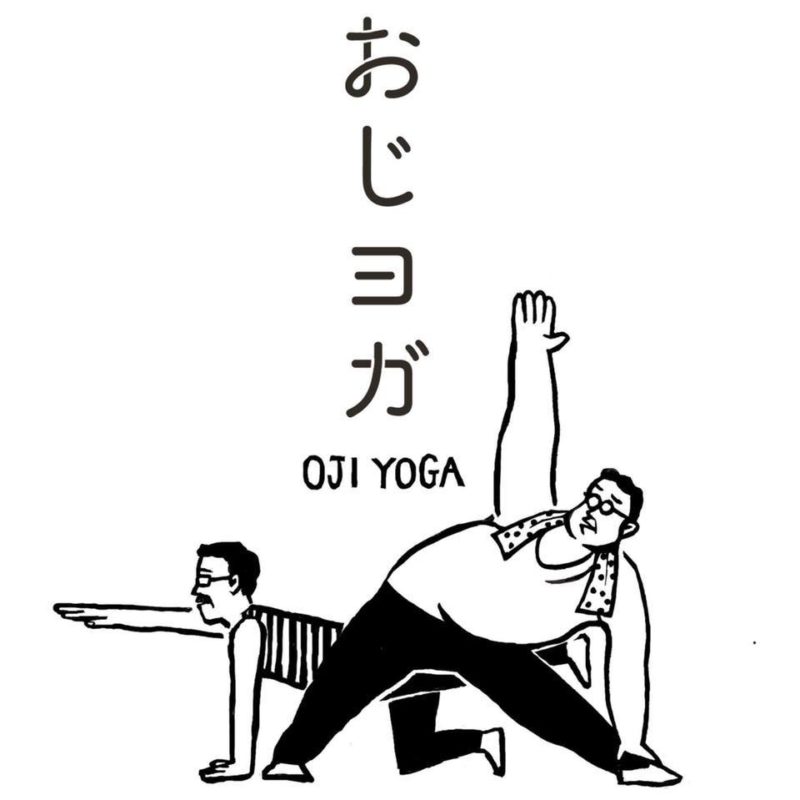 無料版あり くたびれおじさん 表情差分８種衣装差分２種- いと青し - BOOTH