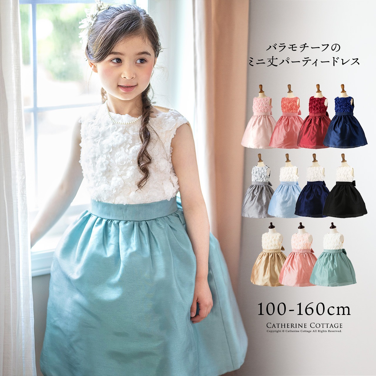 ゲーム・オブ・スローンズの共演カップル、キット・ハリントン&ローズ・レスリーの恋愛遍歴