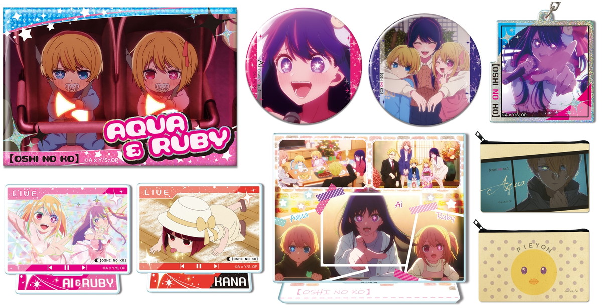 星野アクアルビー赤ちゃんイラストTikTok