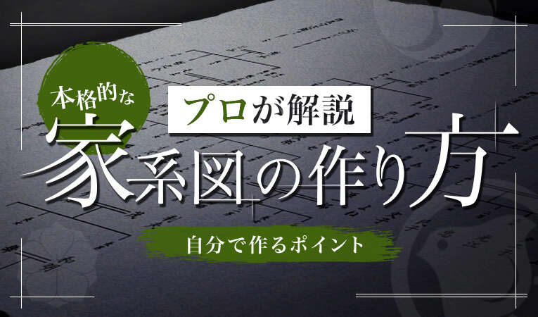 論稿 代数論：世代推定の試み② ー藤原南家・工藤氏一族ー - Henkipedia