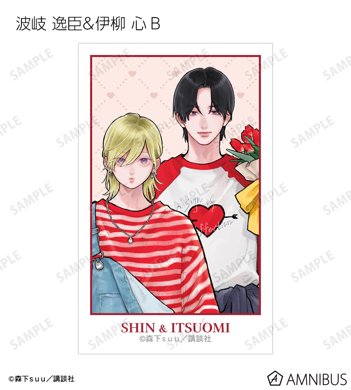 ゆびさきと恋々 -字幕なし Sign.12 私たちの世界