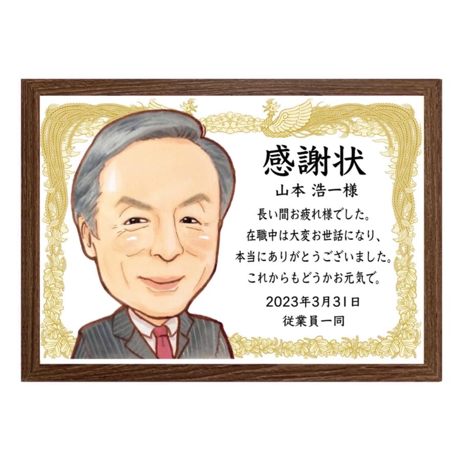 退職祝いの定番メッセージと熨斗文例集