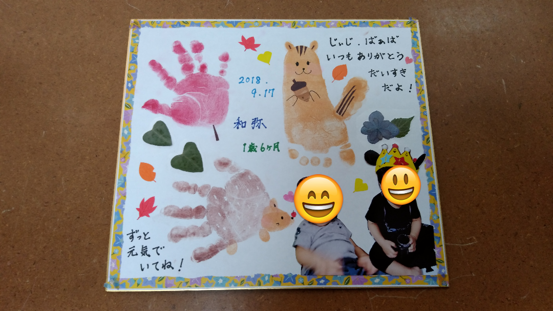 神戸で楽しむ手形アート体験