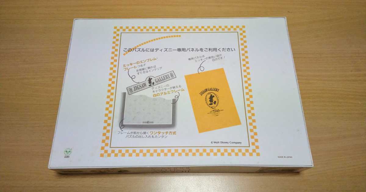 ゼクシィ とじこみ付録 アリエルウェディングノート ミニー結婚準備シェアノート