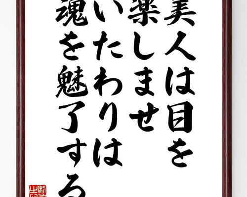 キレイだなって。審判も同じ気持ちよ。人は強くて美しいものが好きよ。恋をしてしまうの。 - あさひなぐアル