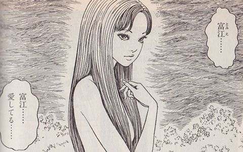 富江」のアイデア 11 件伊藤潤二, とみえ, かわいい