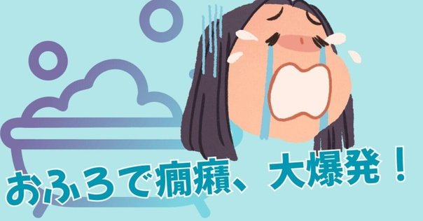 お父さんとお母さん、どっちの方が好き?Kana