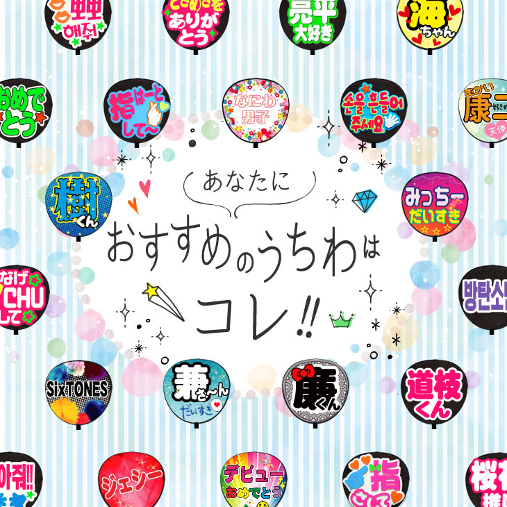 名前入りオーダー カンペうちわ ファンサうちわ文字 黄色 トラジャ 1カンペうちわファンサうちわうちわ文字うちわ作りカンペ うちわ作り方ジャニーズジャニオタさんと繋がりたいsnowmanジャニーズWEST sexyzone 界隈関係なくご注文頂いております