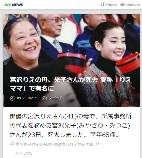 宮沢りえ、すべてを包み込む母性あふれる女性に 主演最新作で杉咲花と母娘役 : 映画ニュース - 映画.com