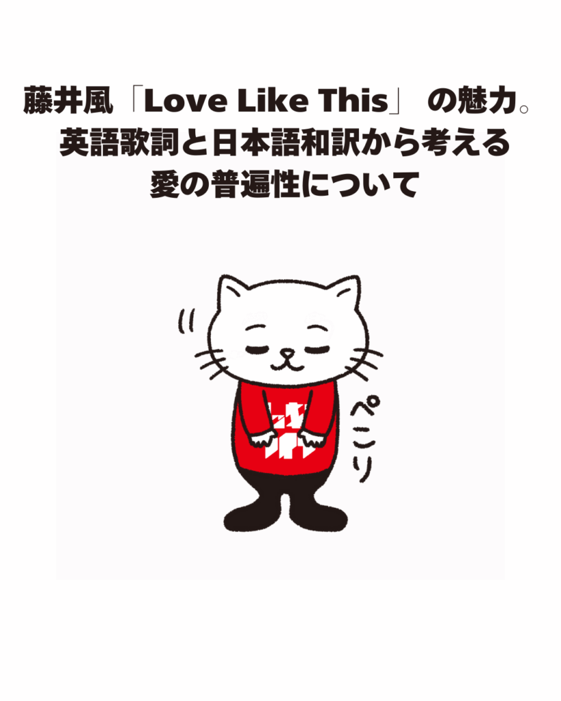 事実婚 新しい愛の形』 - 一条真也のハートフル・ブログ