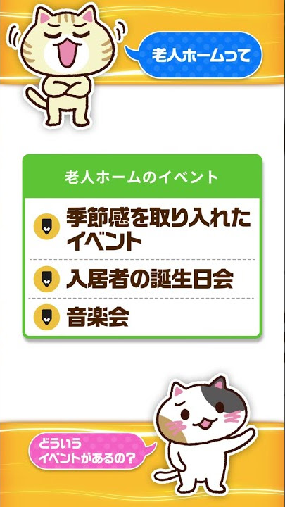 クリスマス会🎄 - 有料老人ホーム・高齢者向け住宅レガートケアグループ