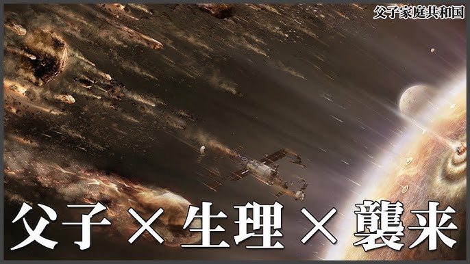 娘の生理、父親や兄弟に伝えるべき？ 性教育10の悩みに答えます⑤東京すくすく