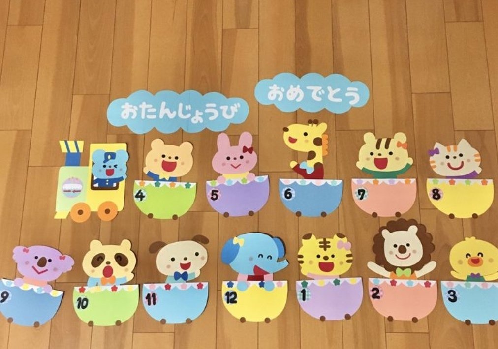 壁面飾り工房本店 壁面装飾・パネルシアター・ペープサート・型紙・知育・保育・介護商品の販売☆無料ダウンロード型紙「キャラクター かば」 春 夏秋 冬 幼稚園 保育園 老人ホーム 介護施設 デイサービス 壁面装飾 型紙 製作☆