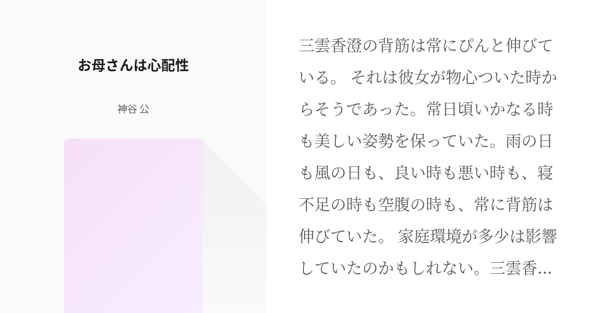 LINEマンガ」で連載開始早々にランキング第1位を獲得した『追放皇子の帝位奪還』の1～3巻など、「サイコミ」7月の電子書籍18タイトル発売！株式会社Cygamesのプレスリリース
