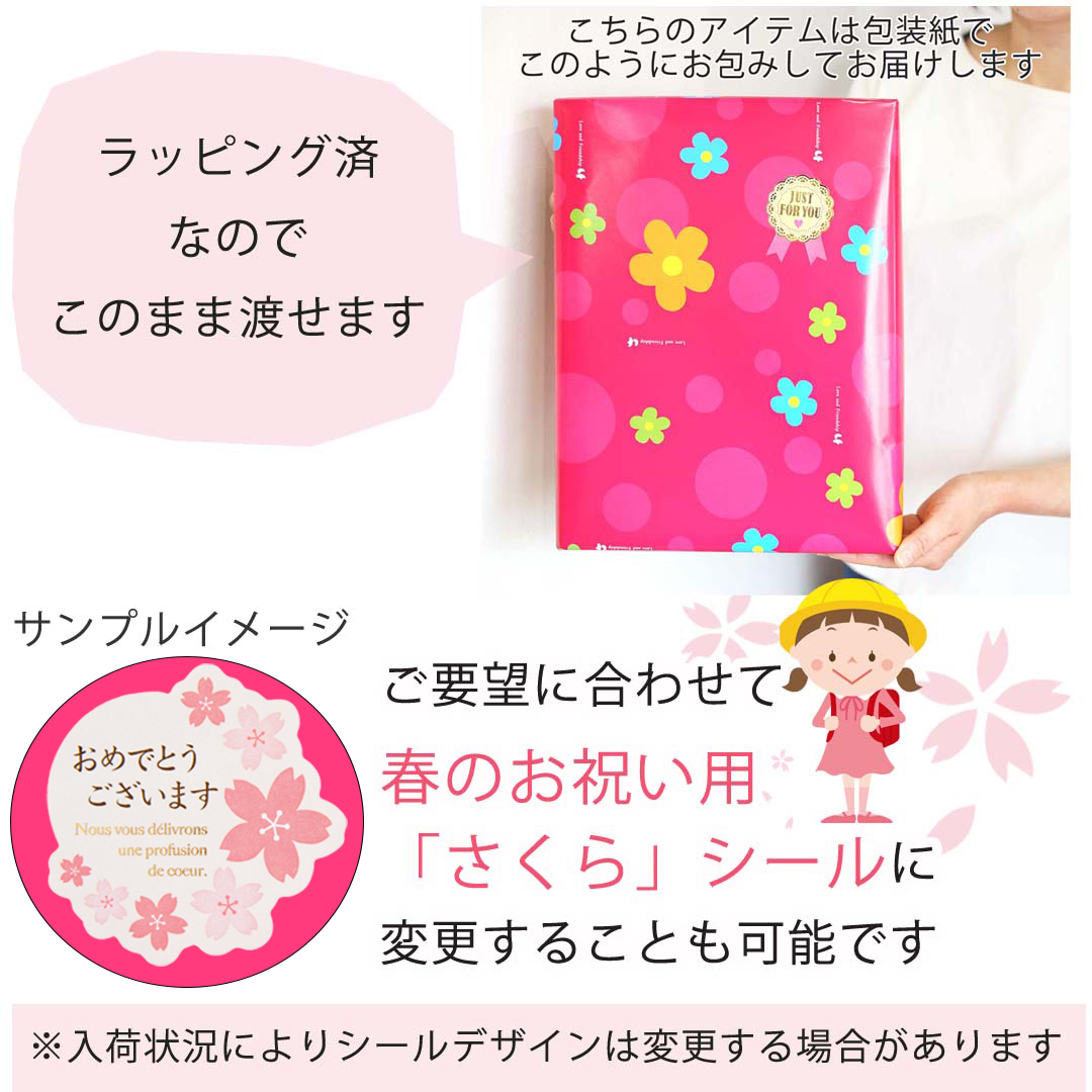 楽天市場メール便送料無料ご祝儀 御祝儀 祝儀袋 入学 お祝い PC 金封 御入園祝 くつ柄 御入学祝 学生服柄 ランドセル柄 入学祝い 中学生小学校 入園祝い のし袋 ペーパークラフト かわいい おしゃれ : ギフトのファーストピュア