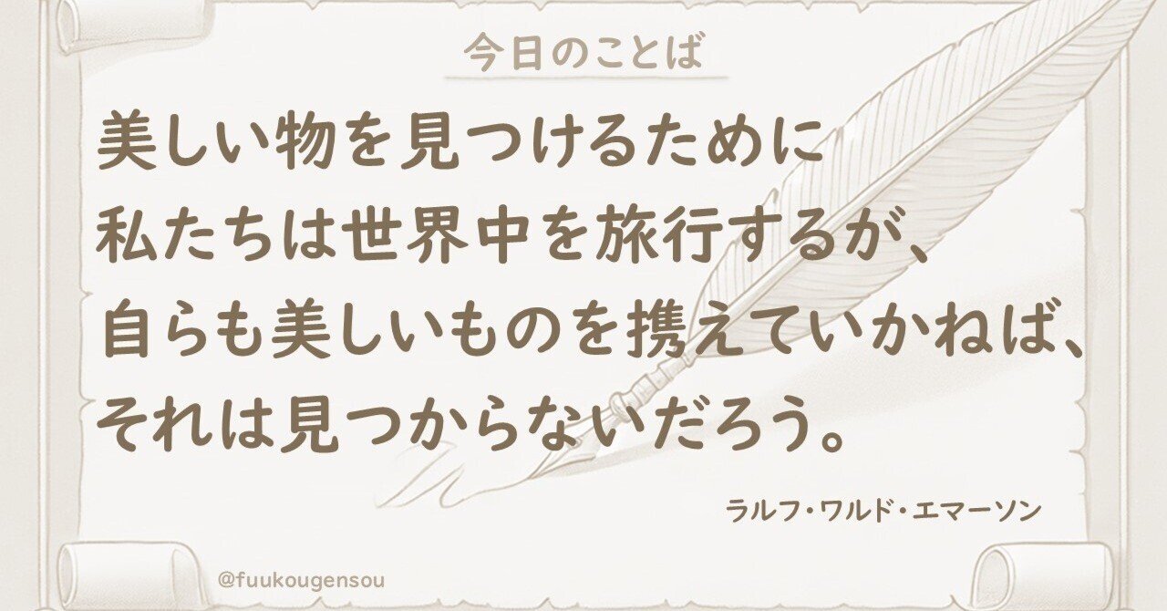 楽天市場 名言「人生は意義ある悲劇だ、それで美しいのだ、生き甲斐がある」手書き書道色紙額 受注後の毛筆直筆 岡本太郎 名言 人生 意義 悲劇 美しさ生き甲斐 ｱｰﾄ 創造性 自己表現 岡本太郎 名言 格言 座右の銘 ﾌﾟﾚｾﾞﾝﾄ 贈り物 お祝い 偉人 ｸﾞ～ : 直筆書道の名言