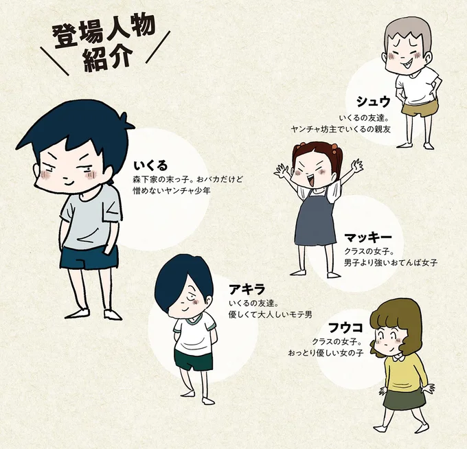 おでんツンツン男、炎上騒動後に現在の妻の実家に居候するも「おでんは出なかった」バラエティABEMA TIMESアベマタイムズ