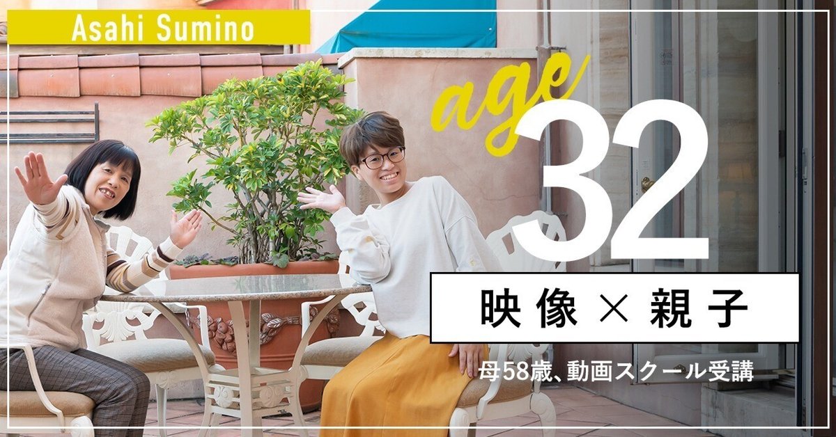 戸田恵梨香×永野芽郁『母性』、すれ違う母娘の“母性”が暴走する衝撃予告解禁 - 映画 - ニュース クランクイン