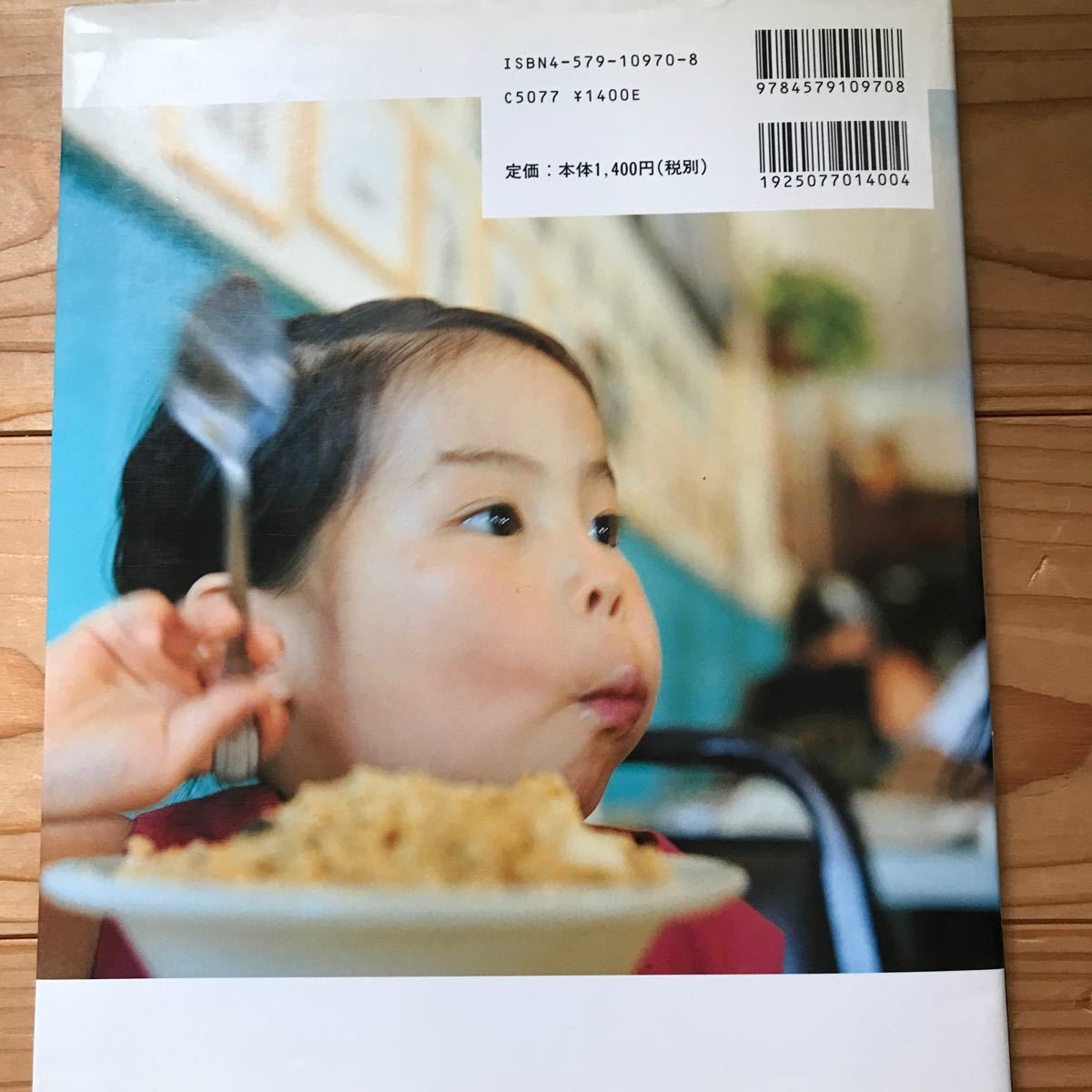 ほぼ日刊イトイ新聞 - えらぶ・買う・使う。「伊藤まさこ」のつくりかた