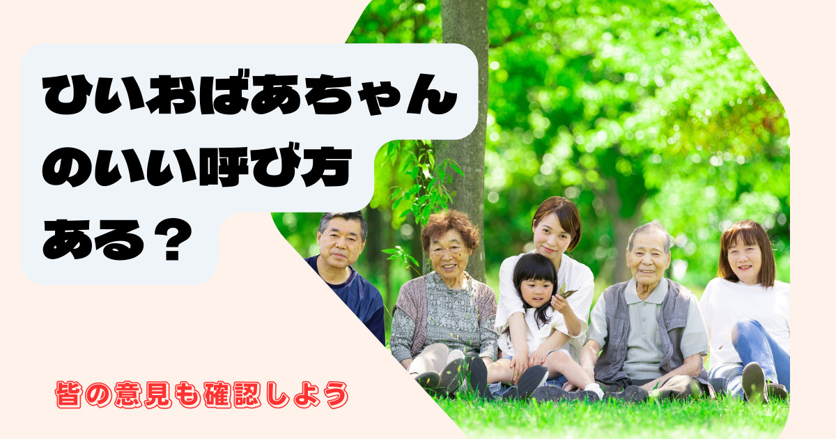 データ 全国の60歳以上のおじいちゃん・おばあちゃん300人に聞く「敬老の日調査」 農水省 - 観光経済新聞