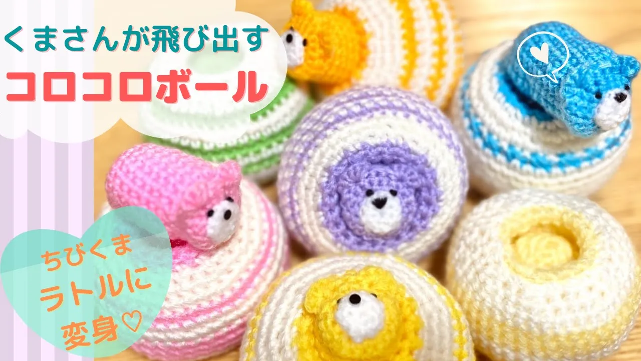 材料費100円で簡単！毛糸でつくる子どものおもちゃ - Chiik! チーク-乳幼児〜小学生までの知育・教育メディア