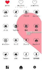 友達と楽しむペア画のアイデア