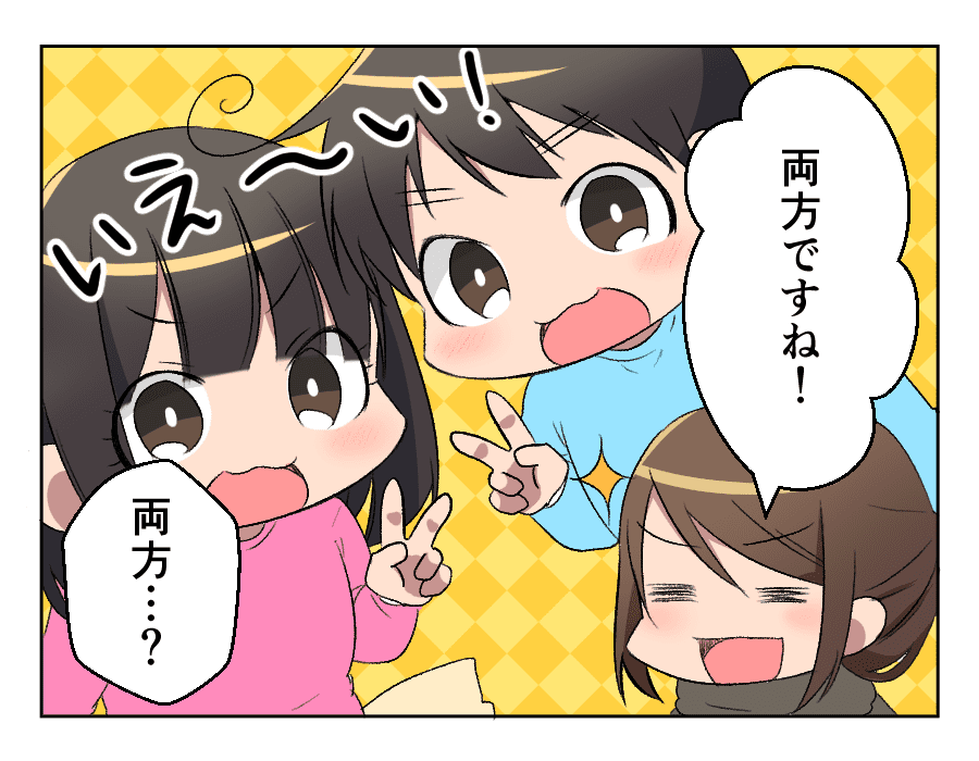 男女の双子による特別な絆と理解 れんりんTikTok