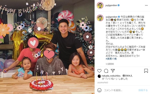 超セレブ生活から一転、不良少年だったユージさんが立ち直れた理由とは？子どもの未来を考える子育てサイト「未来へいこーよ」