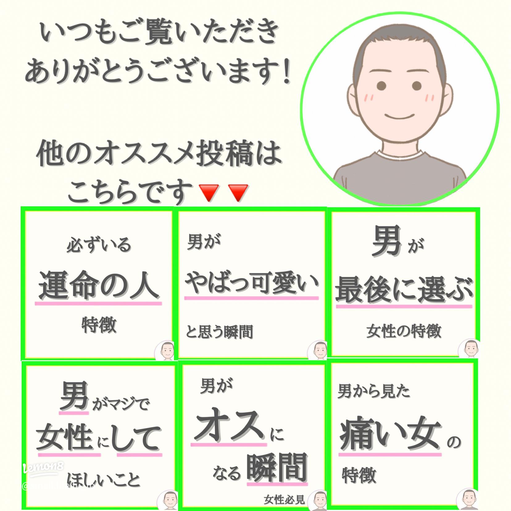 実はモテてるのご存知ですか？ あなたに気がある異性 注目部分cocoloni占い館 Moon