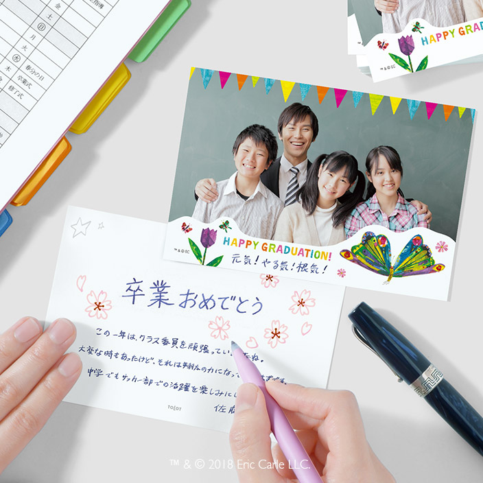 卒業式卒園式大好きな先生へ送るメッセージ その他素材 花雪 通販 17324309Creema クリーマ