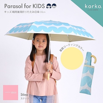 傘 子供 おしゃれ 通販 子ども サイズ 50cm 手開き キッズ 園児 丈夫 透明窓 8本骨 小学生 軽量 軽い 女の子 かわいい 男の子 長傘低学年 1コマ透明 キッズ傘 子ども傘 雨傘 50センチ 雨の日 子供用かさ 梅雨 ユニコーン:BACKYARD FAMILY通販JREMALLショッピングJRE