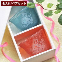 母の日と父の日はまとめて贈ると何倍も嬉しい！ペアギフトにぴったりのアイテムをご紹介キナリノ