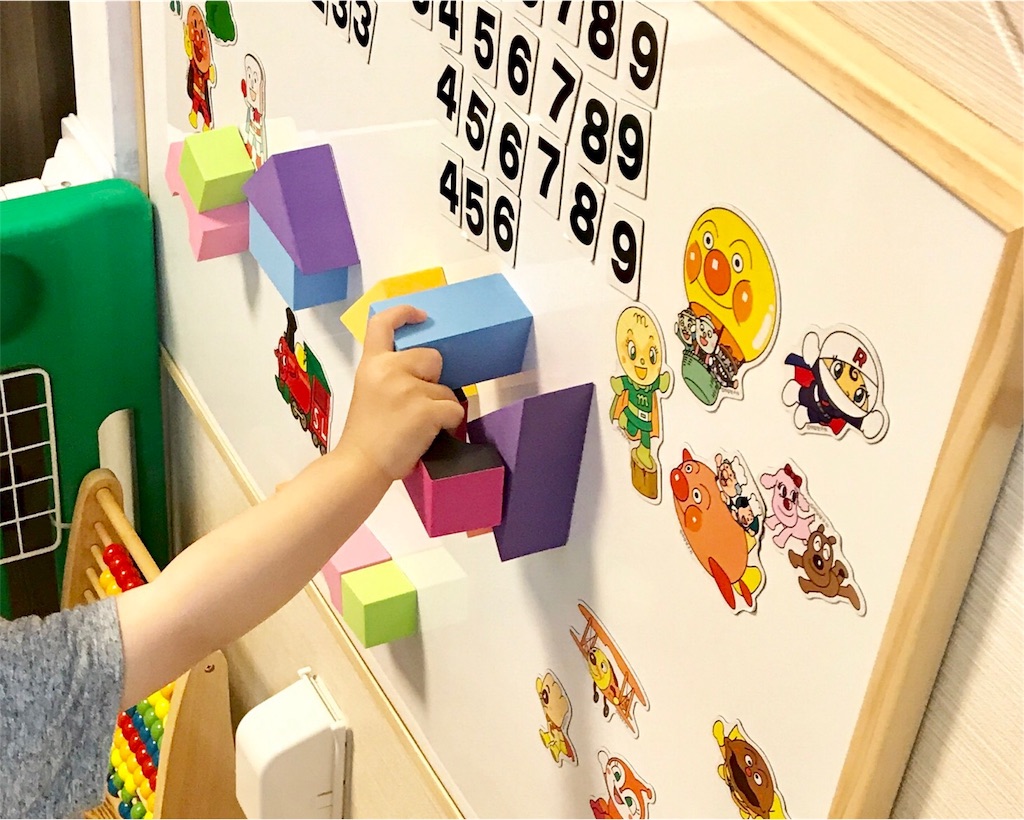 手作りおもちゃ100均パズルが活躍！ 1歳半の次男が大喜びの マグネット遊び ‣ めかぶかあちゃんのどんどこ子育て