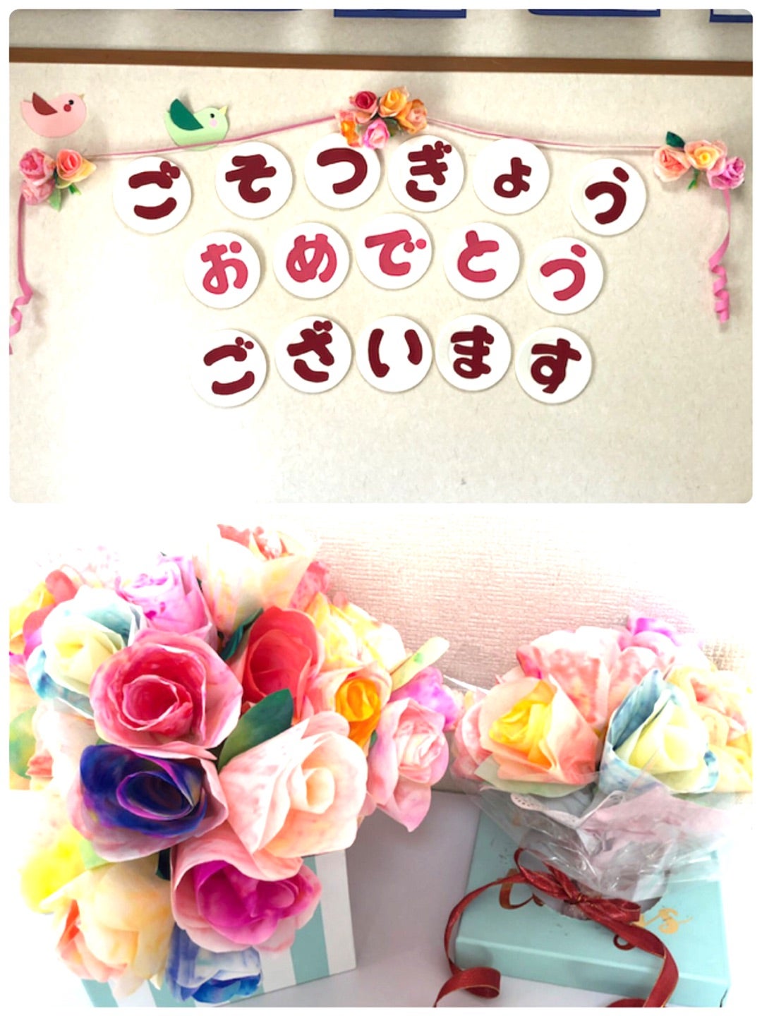 手作り花束アイデア集〜感謝やお祝いの気持ちを込めた製作遊び〜保育と遊びのプラットフォーム ほいくる