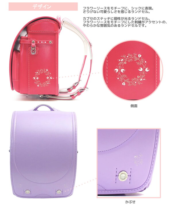 ミモザをモチーフにしたかわいいランドセルです✨️ララちゃんランドセル 川口ショールームのニューストリコカワグチ 川口市