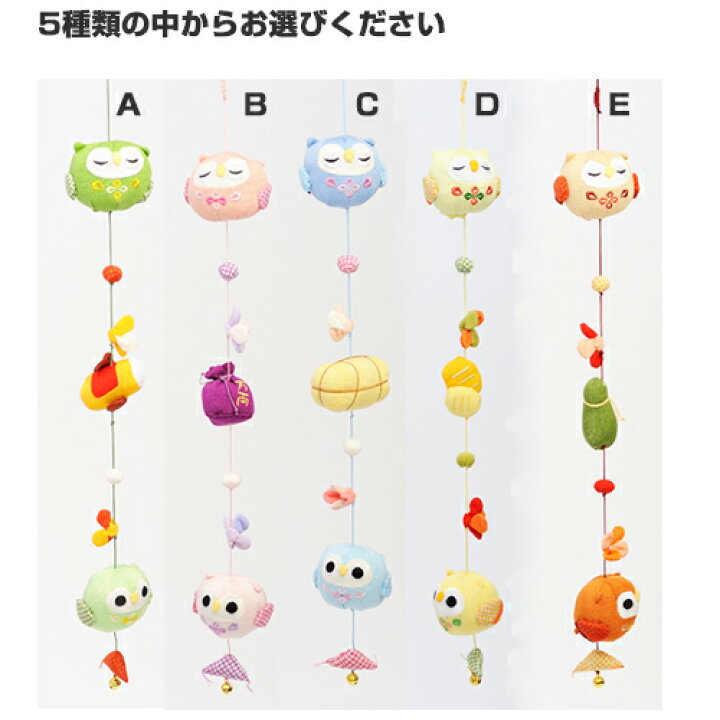 素敵な秋のモービル 吊るし飾り 、できました - なごころ保育園