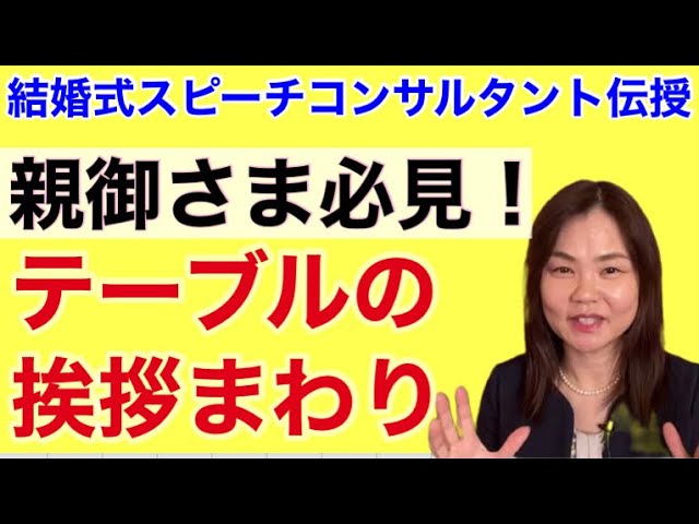 花嫁の手紙 完全ガイド入籍済み・義両親向け例文も充実！簡単7ステップみんなのウェディングニュース