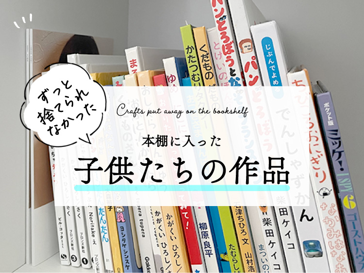 楽天市場 子供 絵 保存の通販