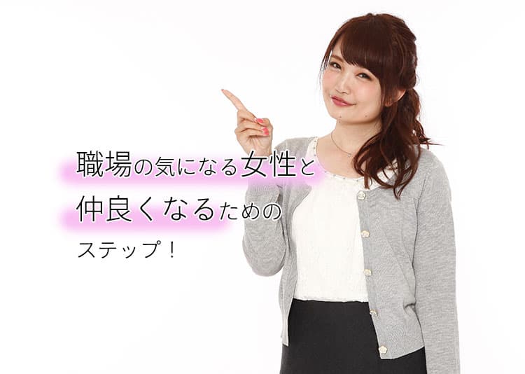 職場で仲良しごっこ！？＞資料の提出も「一緒」に？クセツヨな先輩たちに戸惑い第1話まんが- ライブドアニュース