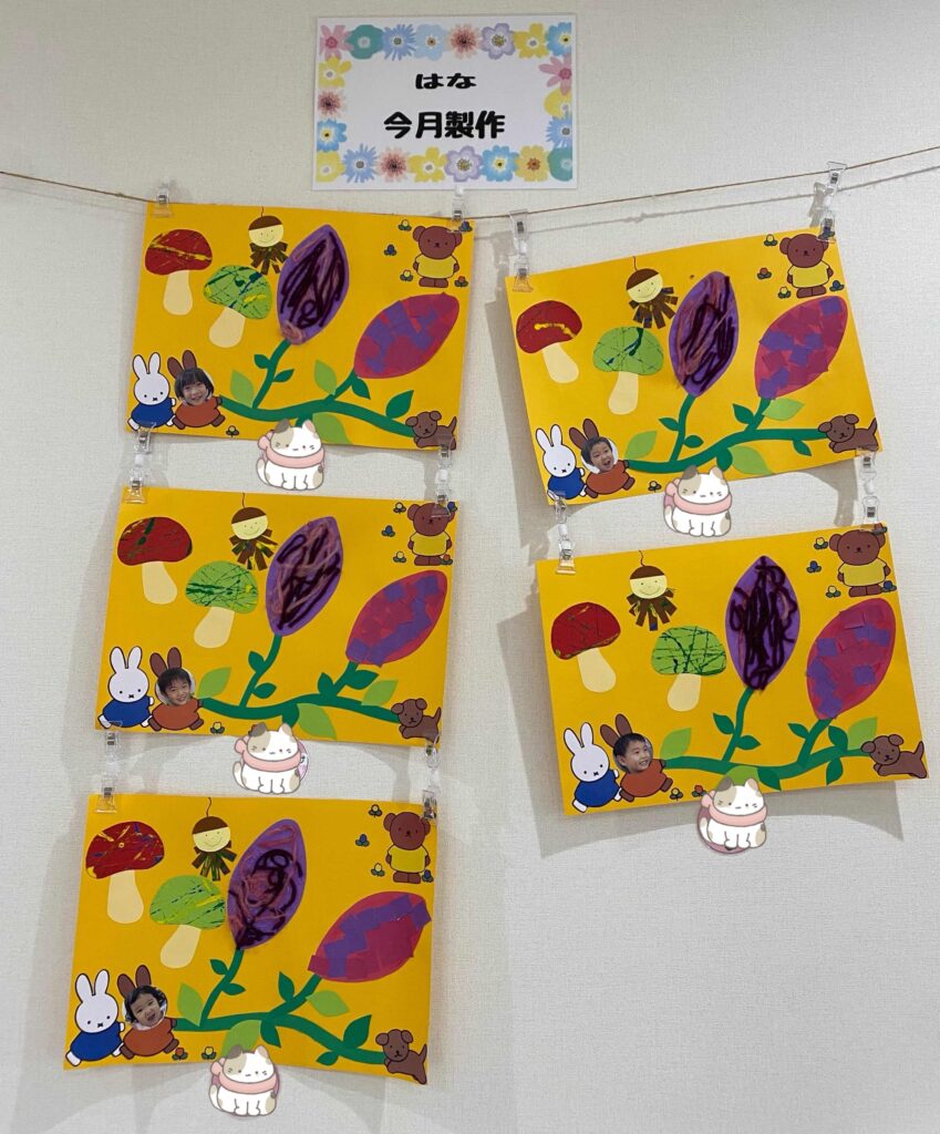 秋にオススメの製作物3選保育士の求人・転職・募集なら保育ひろば