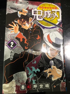 ズベルバー on X: 