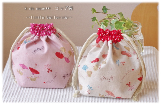 入園・入学グッズ手作りキット ６点セット かまぼこ tanukinunocoto fabric