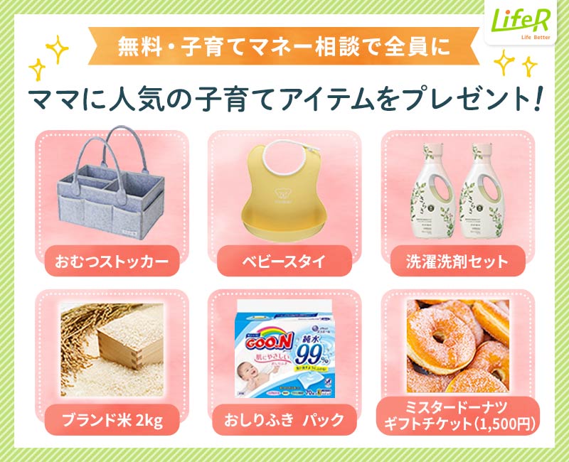 サンプルプレゼントあり 10年、20年後の肌へつなげたい！生まれてすぐからの保湿ケアたまひよ