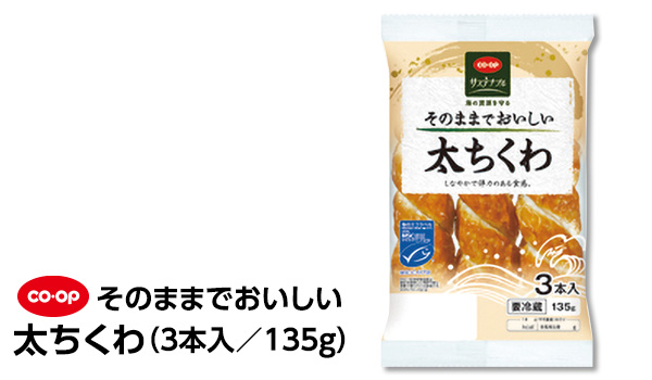 高評価 寿隆 本生ちくわの感想・クチコミ・商品情報 もぐナビ