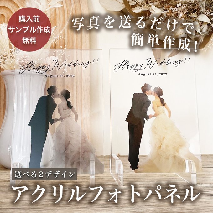 かわいいストーリー手形フォトフレーム - DIYカップル記念品ギフト