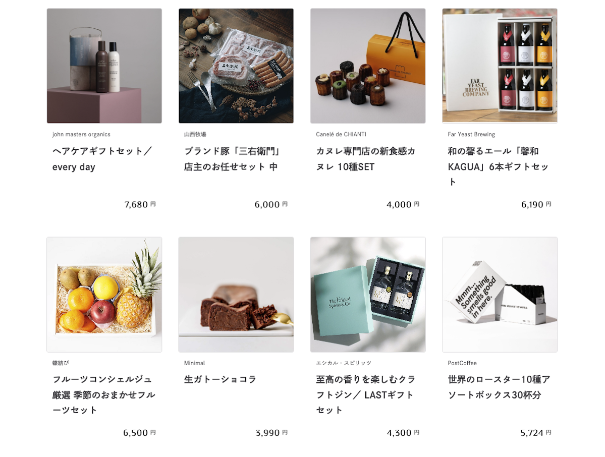 楽天市場 幼稚園 お友達 引っ越し プレゼントの通販