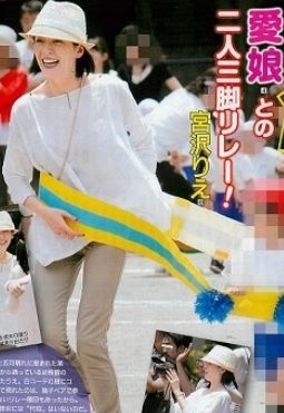 宮沢りえ、娘・杉咲花の朝ドラ「とと姉ちゃん」出演を心配「器用じゃないから」 画像4 11最新の映画ニュースならMOVIE WALKERPRESS