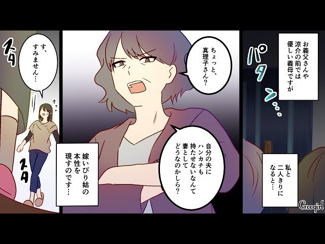 お前が作ったんじゃないだろ？」ついに暴かれた夫の嘘 ＜愛妻弁当を俺の手作りと吹聴する夫 11話＞ 夫婦の危機まんがウーマンエキサイト ｄメニューニュース NTTドコモ