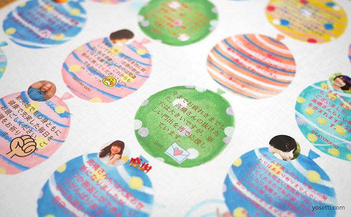 お相手別 結婚内祝いの挨拶状・メッセージ文例集！書き始めから結びまで、ポイント別に徹底解説郵便局のネットショップ